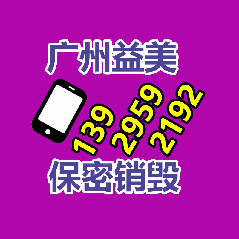廣州報(bào)廢產(chǎn)品銷(xiāo)毀公司：京東首發(fā)上新ROG卡尼克斯麥克風(fēng) 先人一步開(kāi)啟品質(zhì)視聽(tīng)盛宴