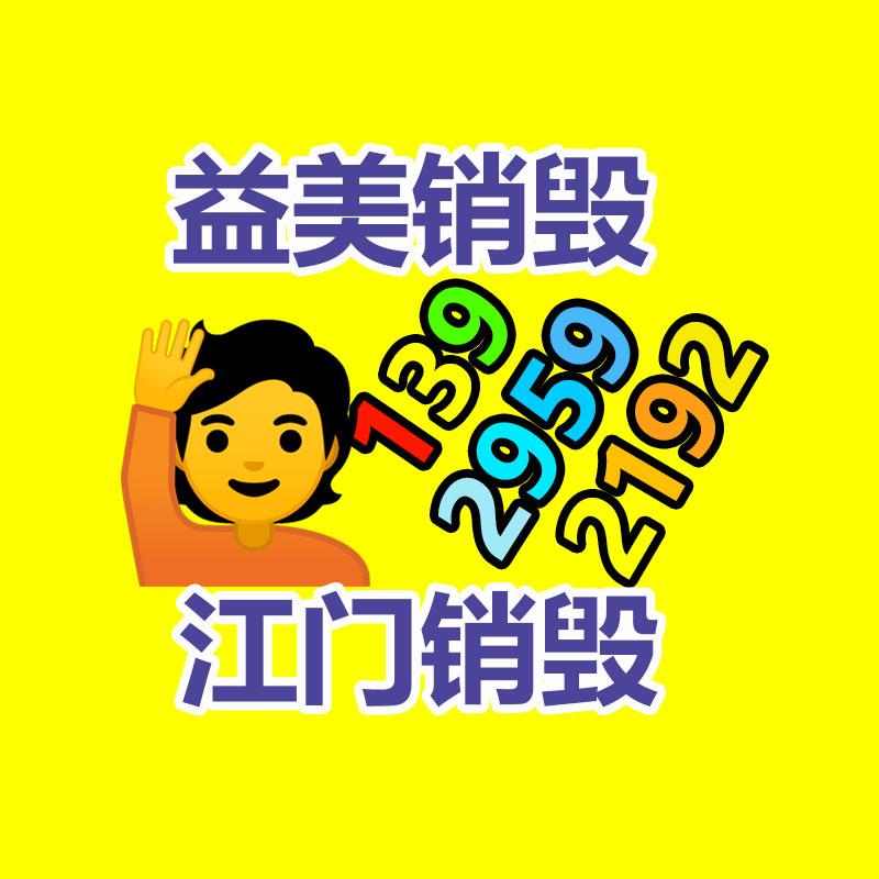 廣州報(bào)廢產(chǎn)品銷(xiāo)毀公司：抖音試水AI電商 嘗試AI購(gòu)物小助手