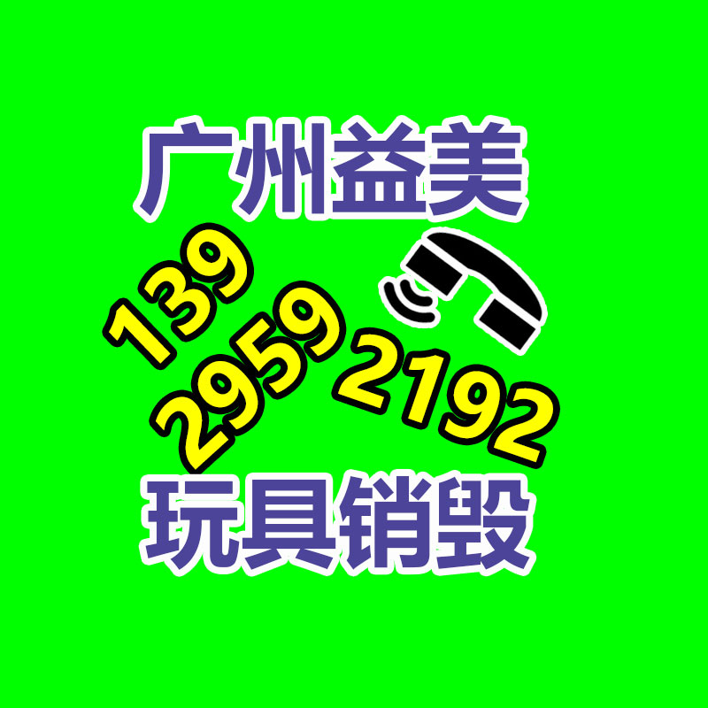 廣州報廢產(chǎn)品銷毀公司：部分功能限時免費！美團推出妙刷AI小程序支持視頻、音頻生成等