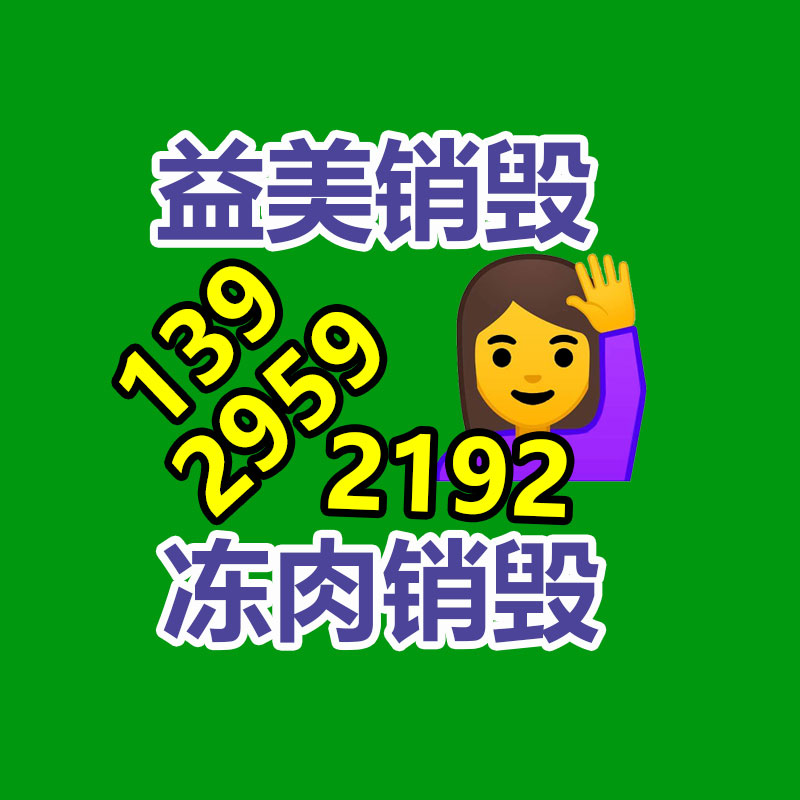 廣州報(bào)廢產(chǎn)品銷毀公司：華為Mate X6折疊手機(jī)官宣11月26日公布