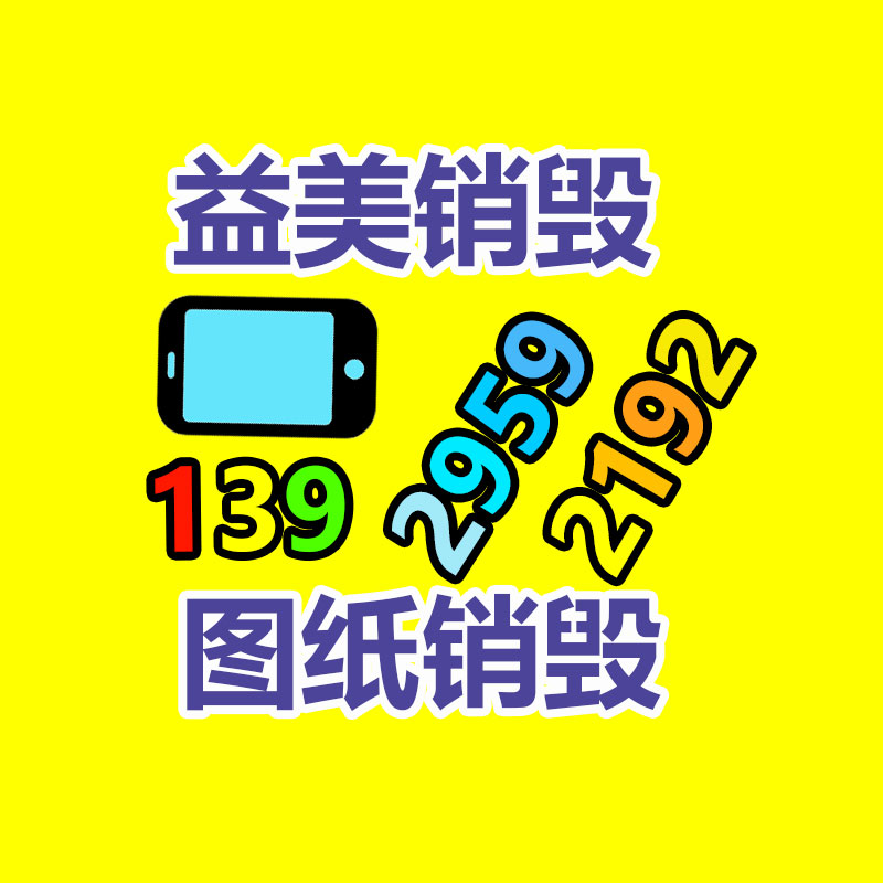 廣州報(bào)廢產(chǎn)品銷(xiāo)毀公司：胖東來(lái)發(fā)闡揚(yáng)警告多賬號(hào)擅自用AI生成于東來(lái)聲音