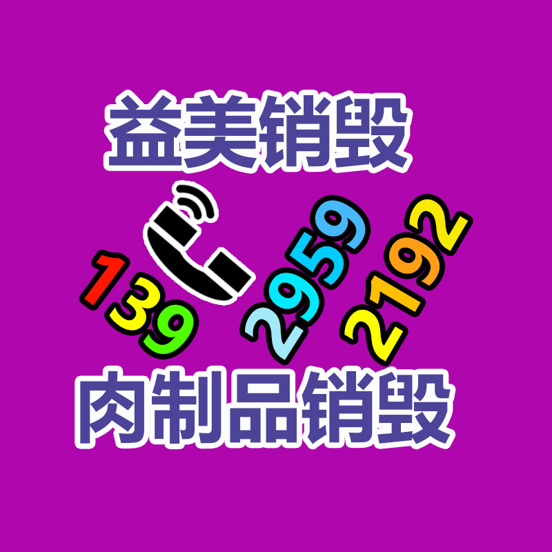 廣州報(bào)廢產(chǎn)品銷毀公司：舊輪胎能不能回收？廢舊輪胎的價(jià)格是多少？