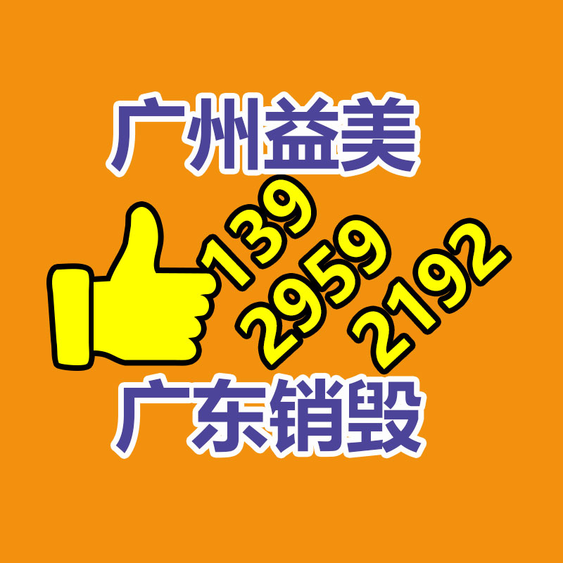 廣州報(bào)廢產(chǎn)品銷(xiāo)毀公司：出門(mén)問(wèn)問(wèn)旗下AI數(shù)字人視頻創(chuàng)作平臺(tái)奇妙元推出奇妙助手