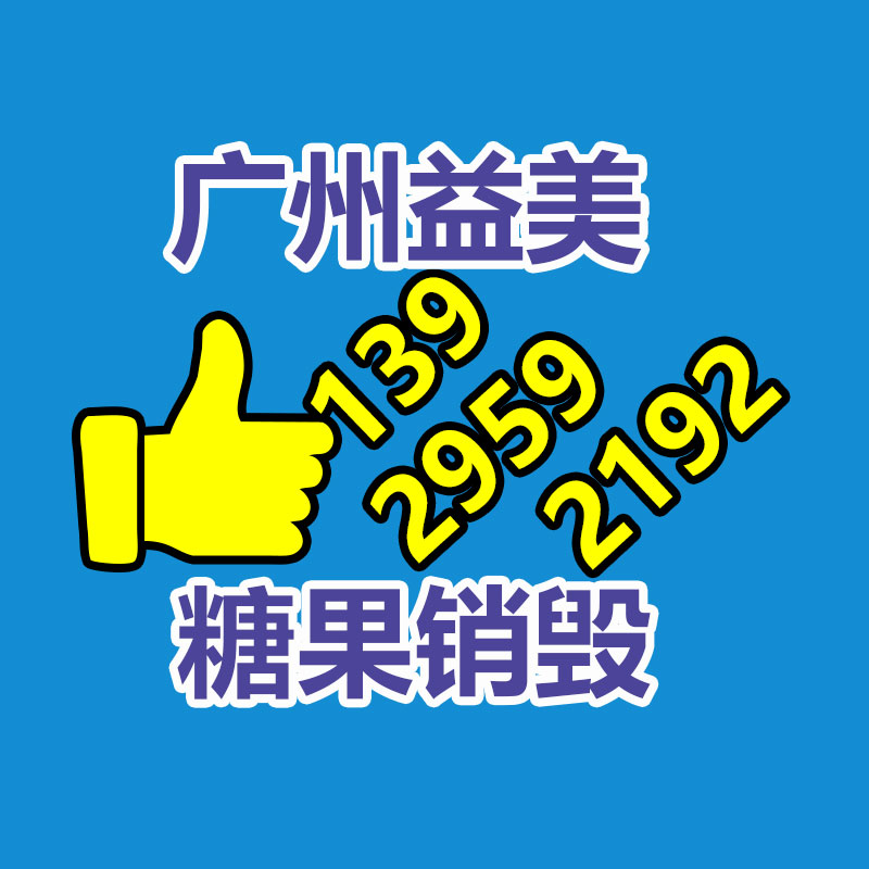 廣州報廢產(chǎn)品銷毀公司：特斯拉人形機器人Optimus擎天柱第二代將發(fā)布