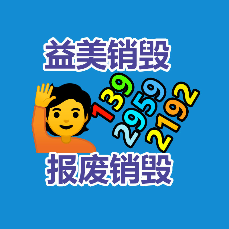 廣州報(bào)廢產(chǎn)品銷毀公司：英特爾發(fā)表酷睿 Ultra 移動處置器集成NPU AI引擎 具備低延遲AI推理能力