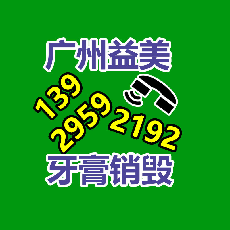 廣州報廢產(chǎn)品銷毀公司：抖音打擊違規(guī)微短劇 累計下架小程序內(nèi)違規(guī)微短劇119部