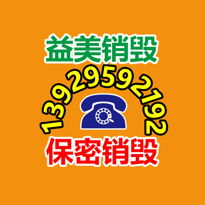廣州報廢產(chǎn)品銷毀公司：回收82年拉菲怎么鑒真假？3方面入手