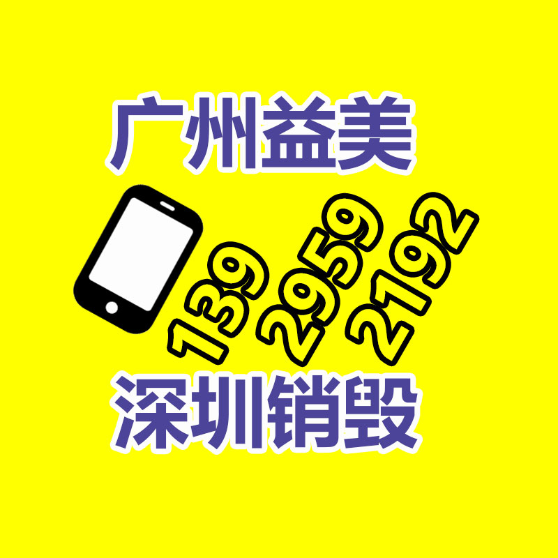 廣州報(bào)廢產(chǎn)品銷毀公司：買了35萬小米產(chǎn)品的米粉給雷軍寫了一封信小米SU7我必買